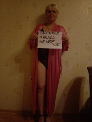 Евлалия